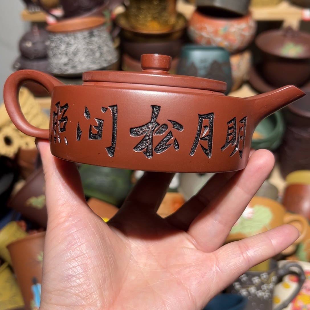 紫砂茶杯宜兴紫砂主人杯