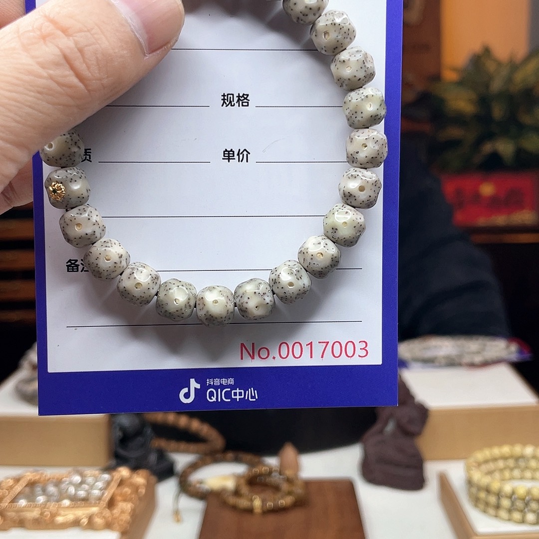 星月菩提吊坠星月