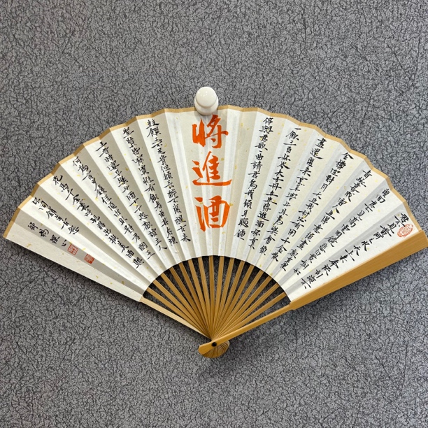 手写书法作品-8寸玉竹折扇-将进酒/篆隶楷行草