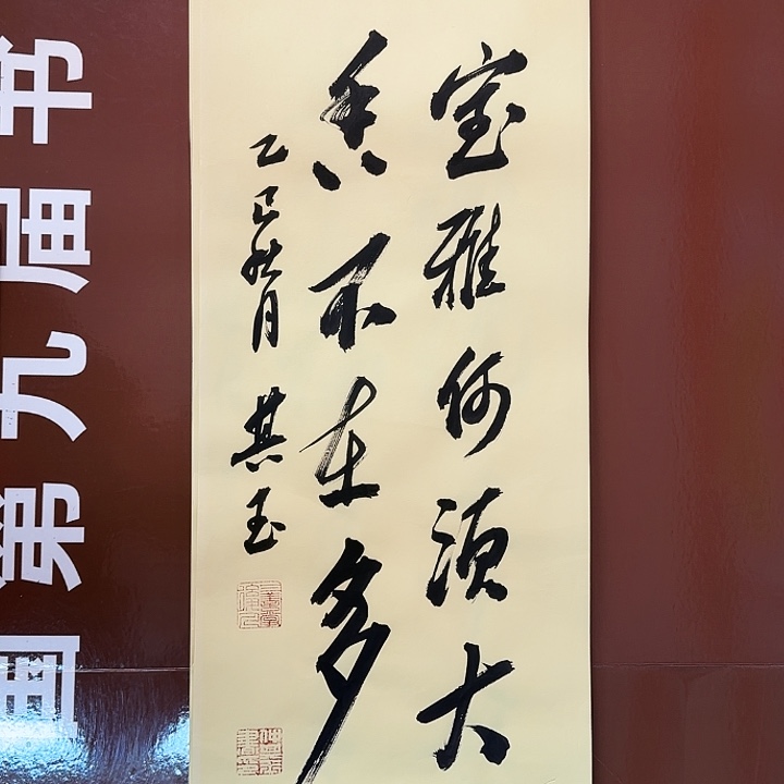 书法书法作品多次获奖