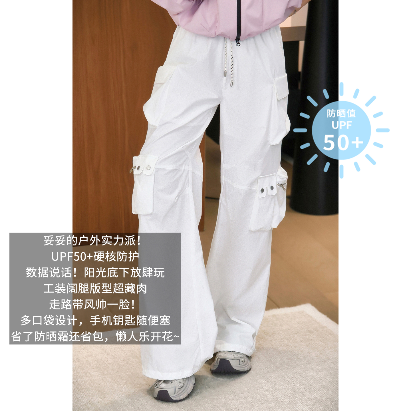 A美洋MEIYANG 阳伞防晒休闲裤【商场同款】速干UPF50+【大60】-周三