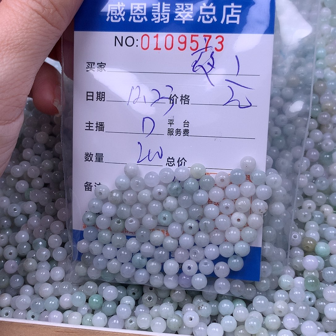 夜***灵翡翠未镶嵌手链翡翠