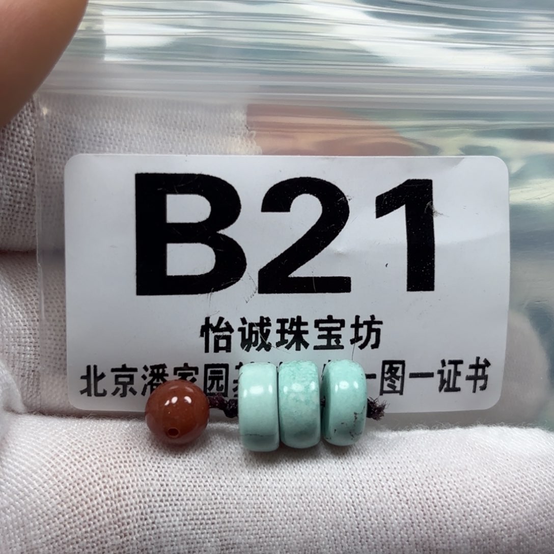 南红玛瑙未镶嵌珠宝奇石卡9+