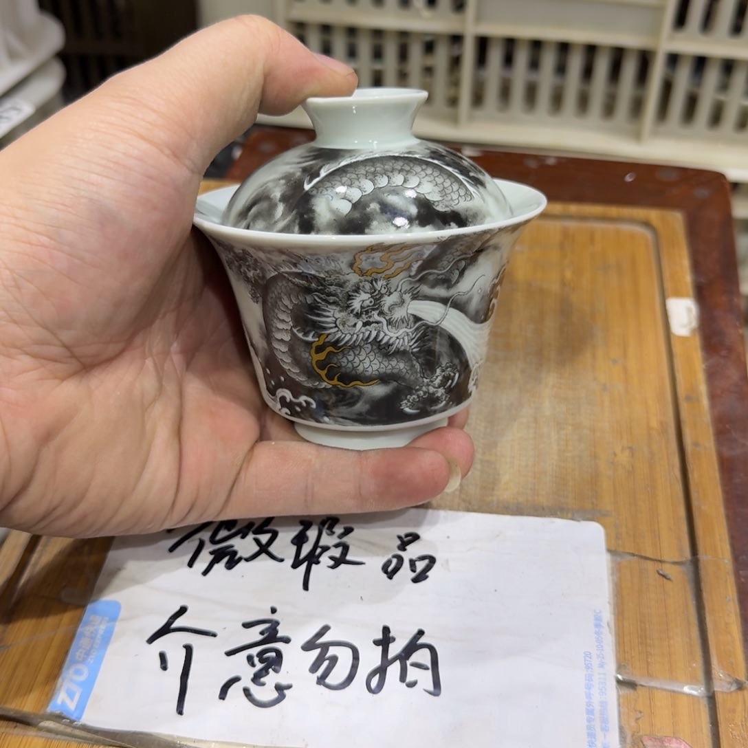 微瑕疵介意勿拍陶瓷器皿H177