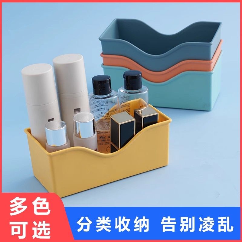 桌面收纳盒家用长方形置物架卫生间宿舍杂物地漏零食塑料盒湿巾