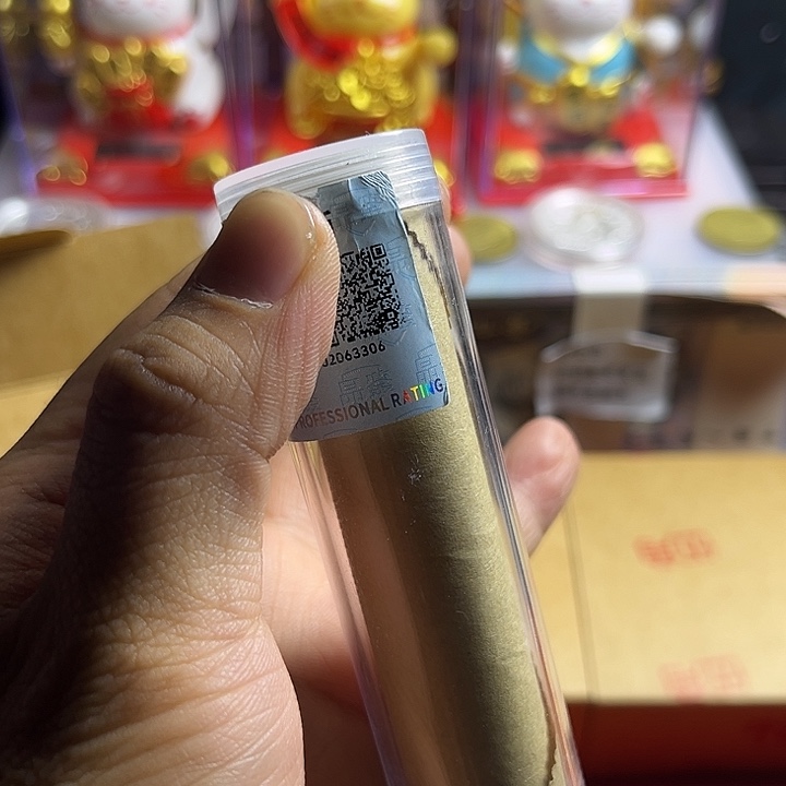 一号闪购退市01梅保真评级