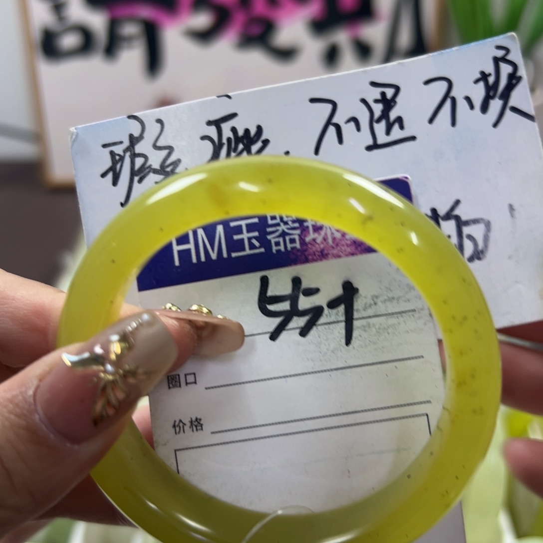 蛇纹石玉手镯未镶嵌9