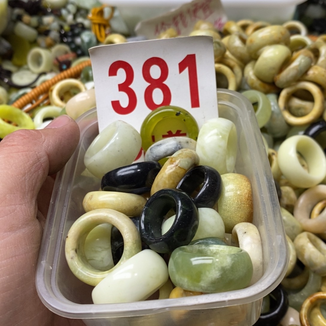 蛇纹石玉挂坠未镶嵌