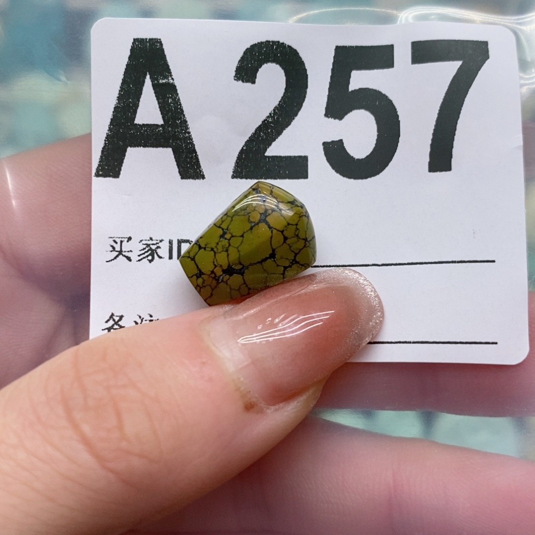 绿松石绿松石配饰定制未镶嵌