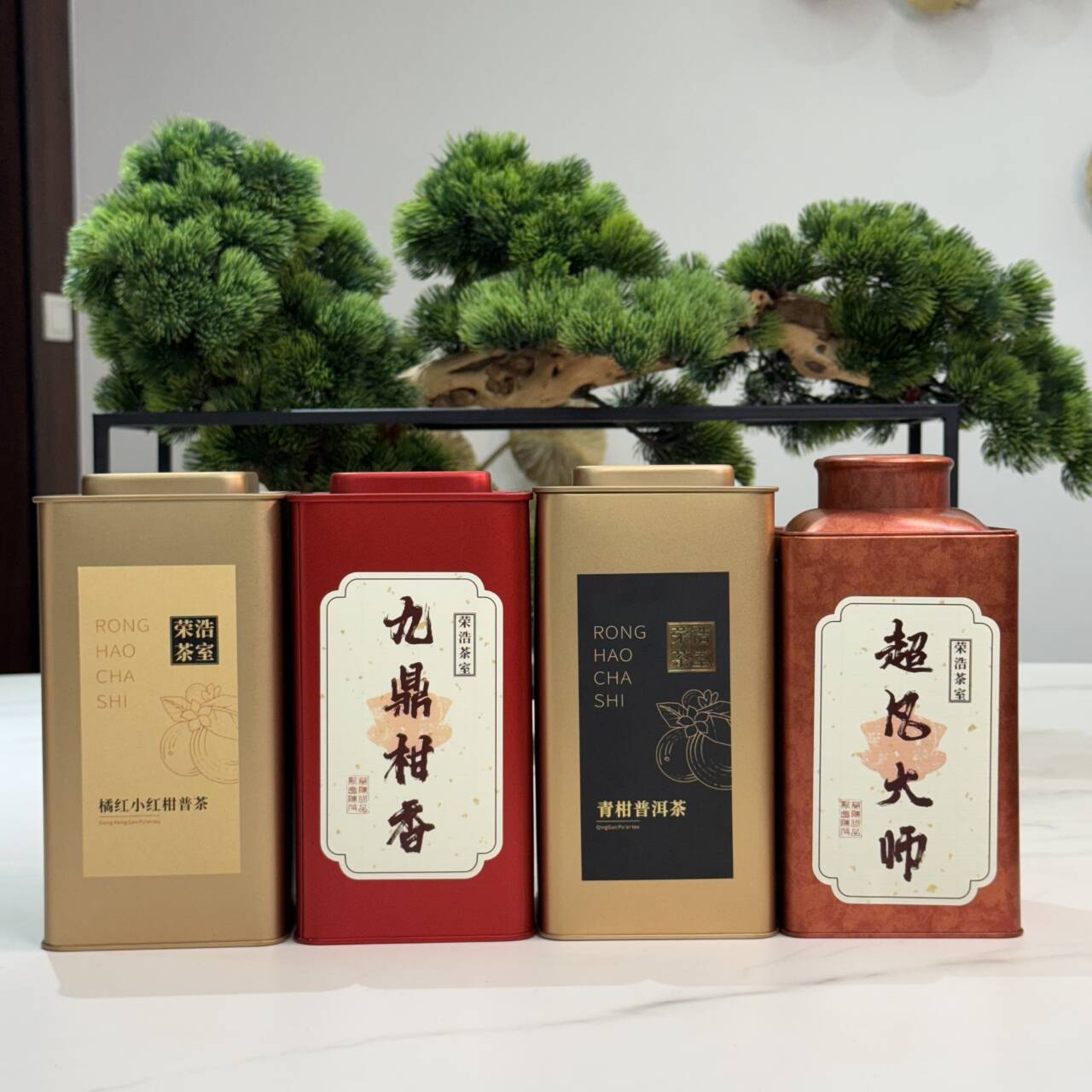 元旦组合装 (橘红小青柑+超凡大师+九鼎柑香)