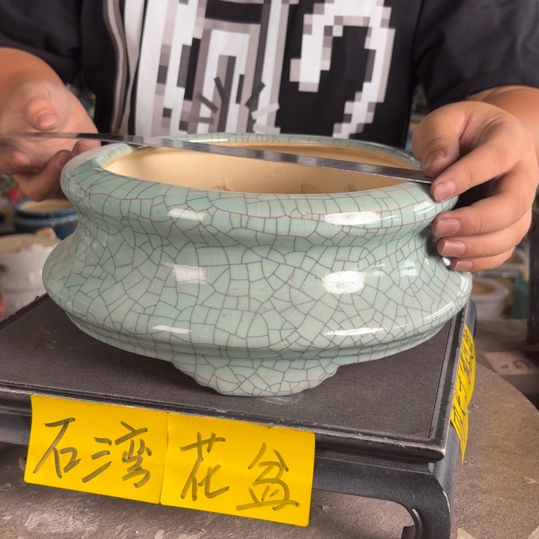。一风堂石湾花盆 微瑕 内20*8