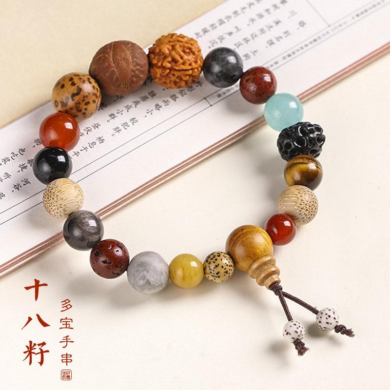 灵隐九华十八籽菩提子手链手串男女佛珠星月金刚18籽文玩檀木