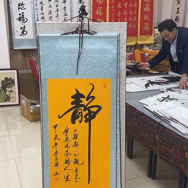 书法书法作品参加