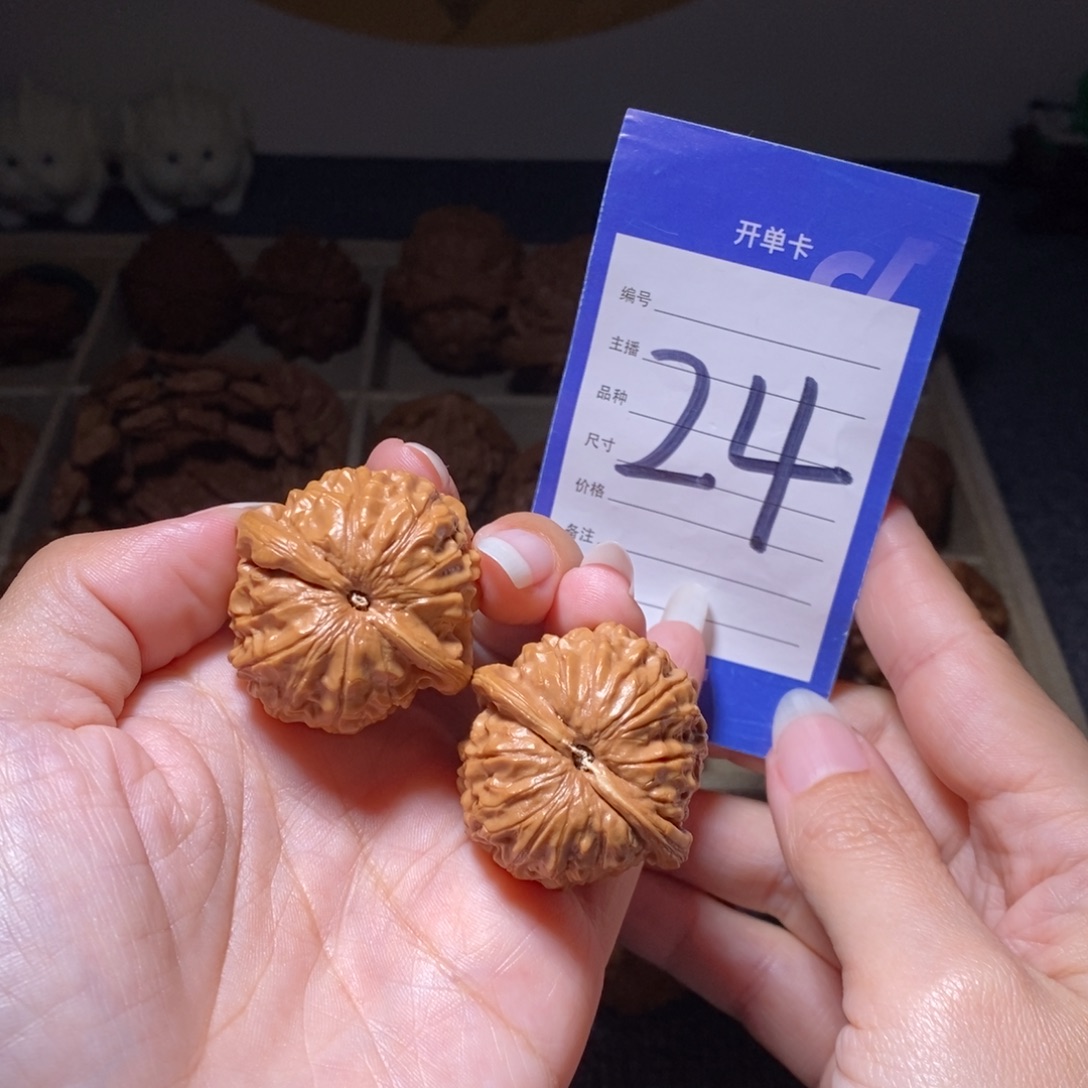 文玩核桃把件石门元宝37左右