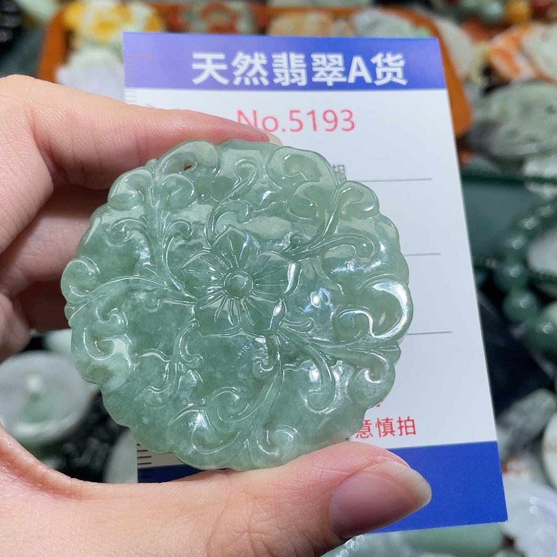 翡翠未镶嵌挂件5193