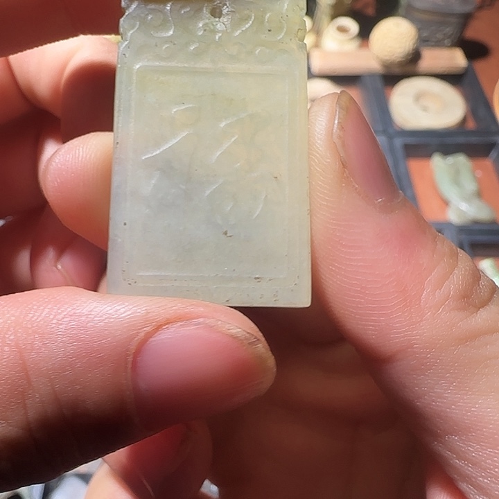 岫玉未镶嵌颈饰福字牌