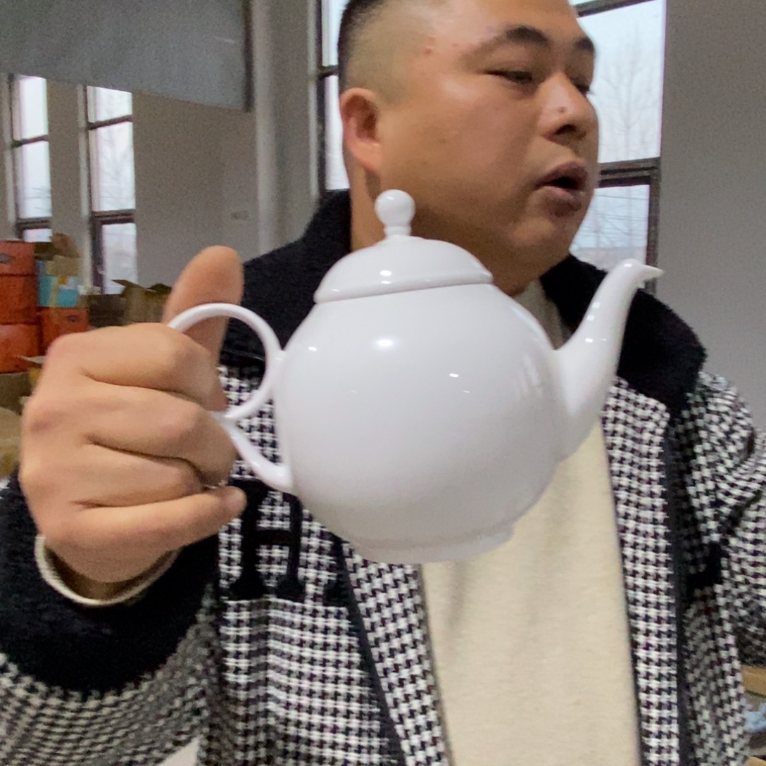 瓷白色壶微瑕不退不换