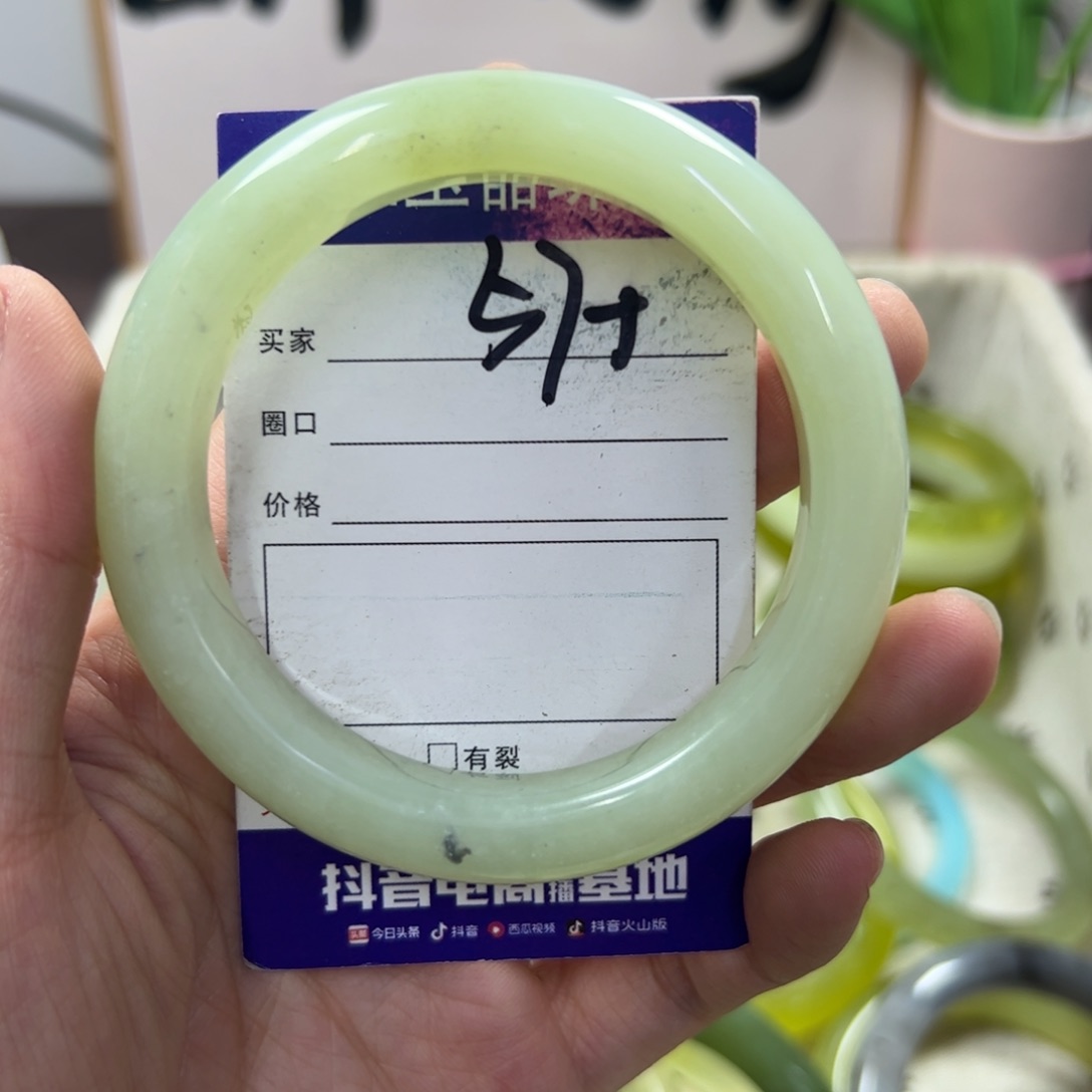 蛇纹石玉手镯未镶嵌219