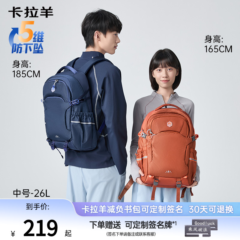 【热销爆款】卡拉羊减负大容量考拉抱抱包户外休闲双肩包CX5541琦