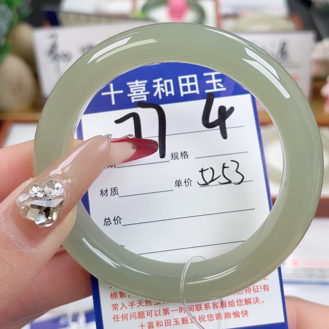 和田玉手镯未镶嵌