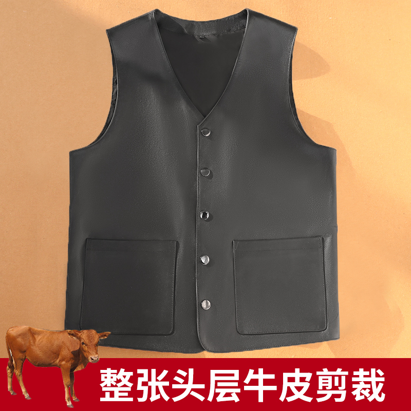 牛皮马甲男款中老年春秋季真皮坎肩保暖马夹薄款商务休闲皮背心