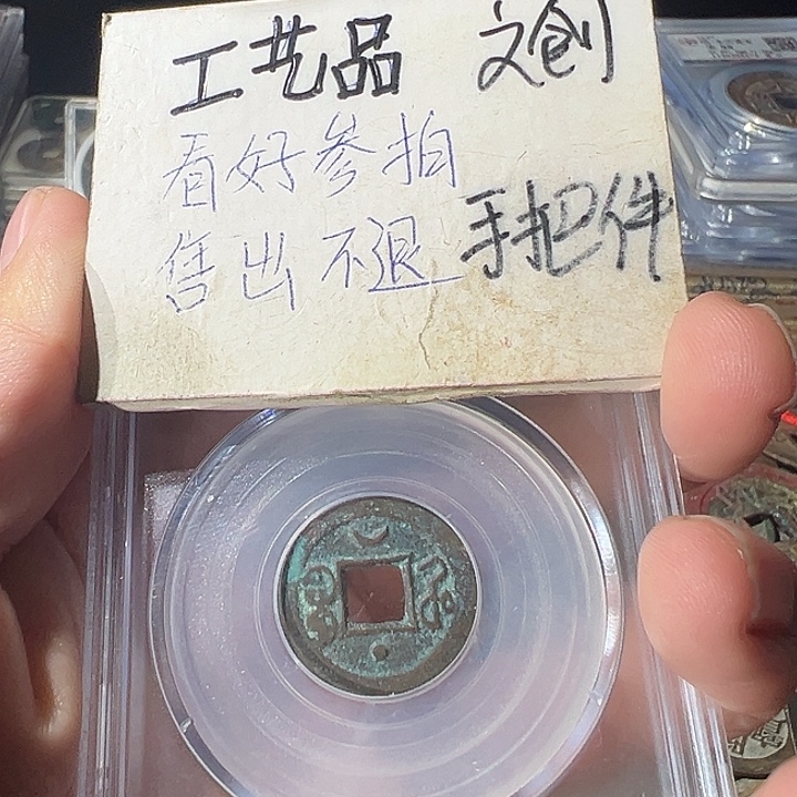 定制现代工艺品挂饰光绪