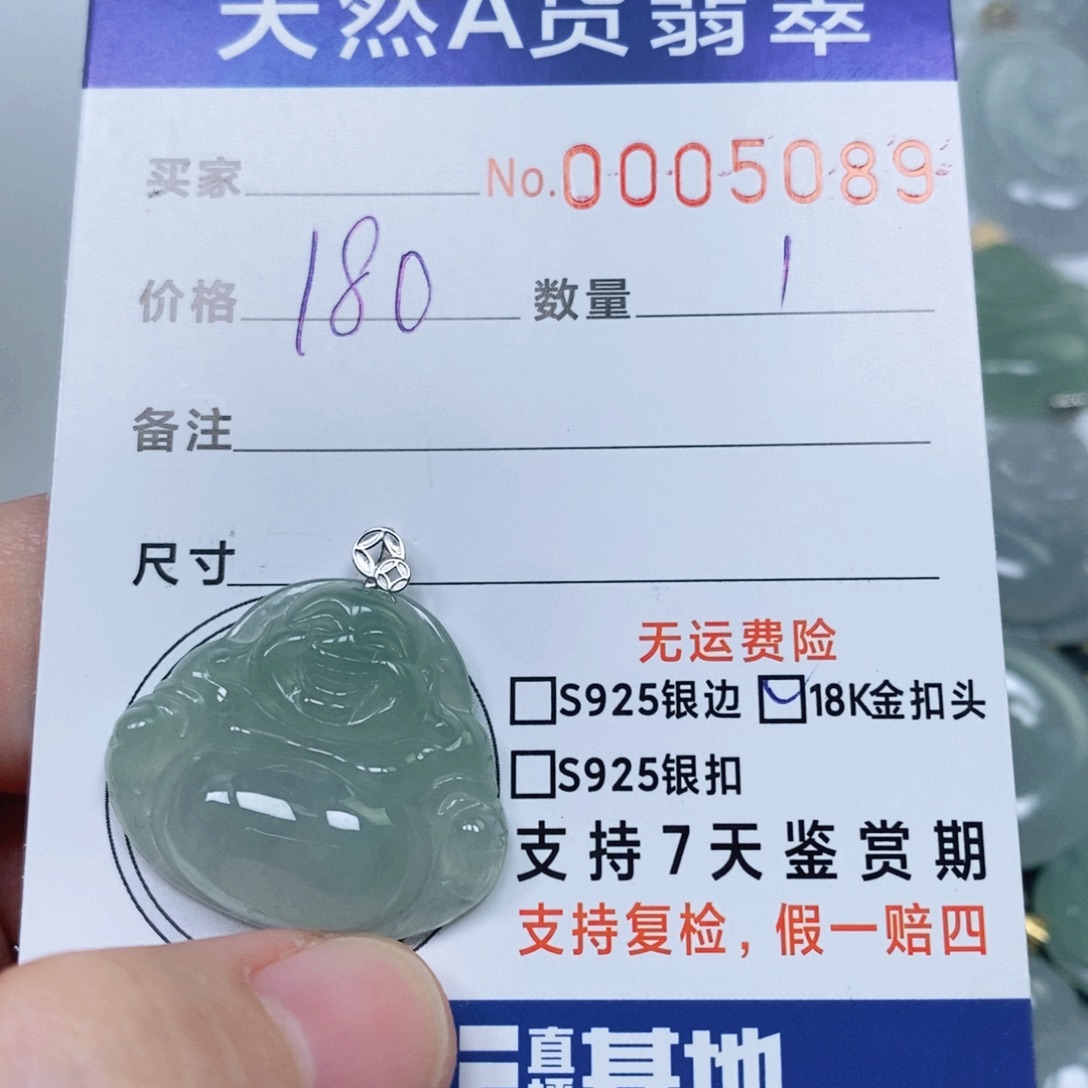 翡翠未镶嵌颈饰天然缅甸翡翠