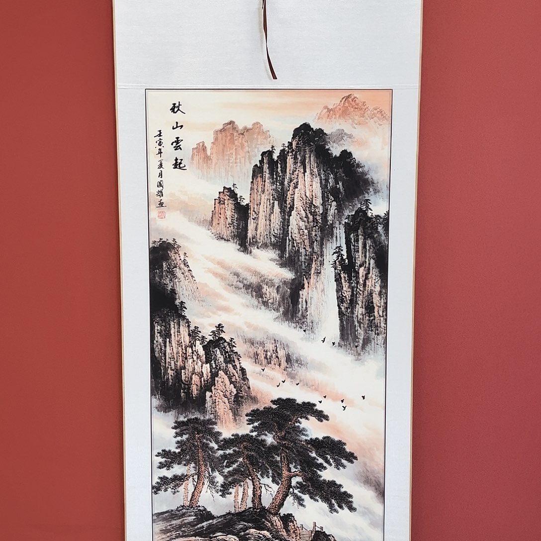 竖款65/150秋山云起