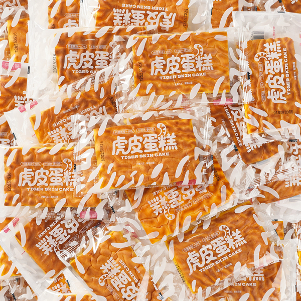 【零食对对碰】虎皮蛋糕片全蛋黄蛋糕营养早餐糕点办公室充饥饱腹