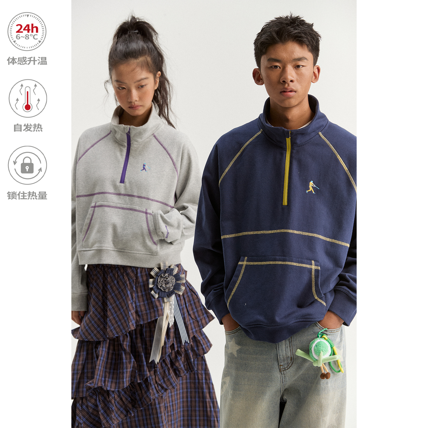 江南先生NewJNXS恒温暖皮撞色哈苏线立领上衣秋情侣款宽松卫衣