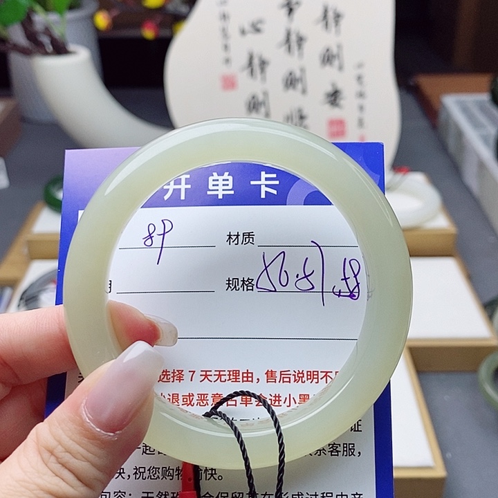 和田玉手镯未镶嵌AZ