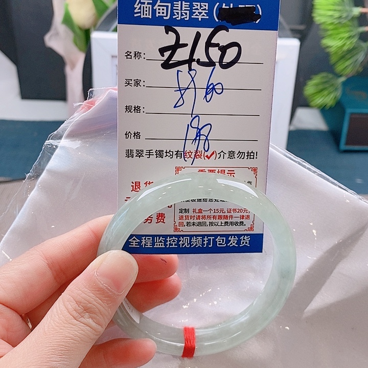 翡翠手镯未镶嵌手镯以实物为准微包容Ｚ150
