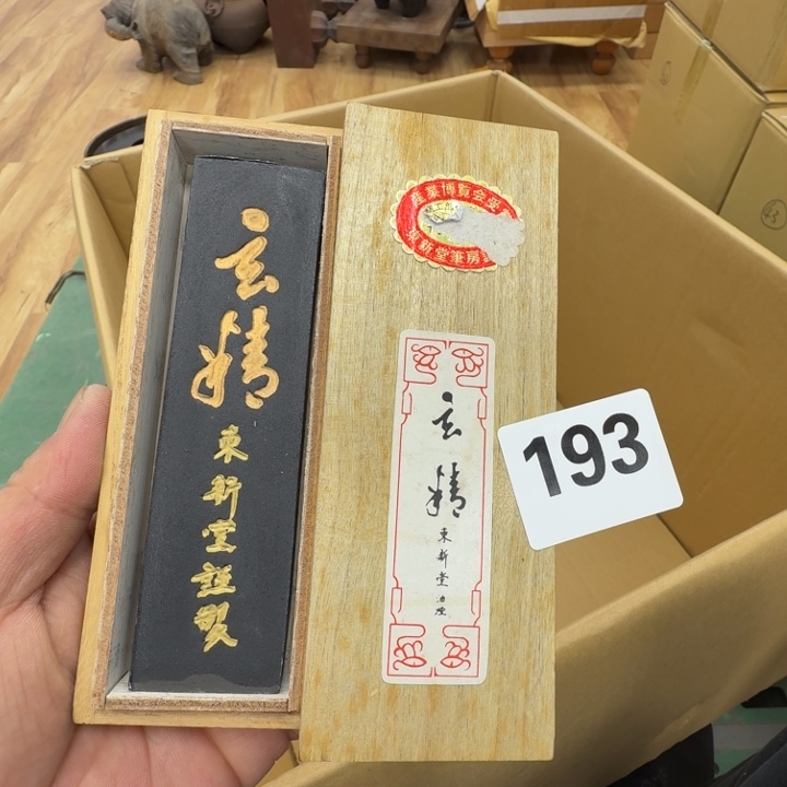 瓷片工艺品摆件瓷器摆件正能量