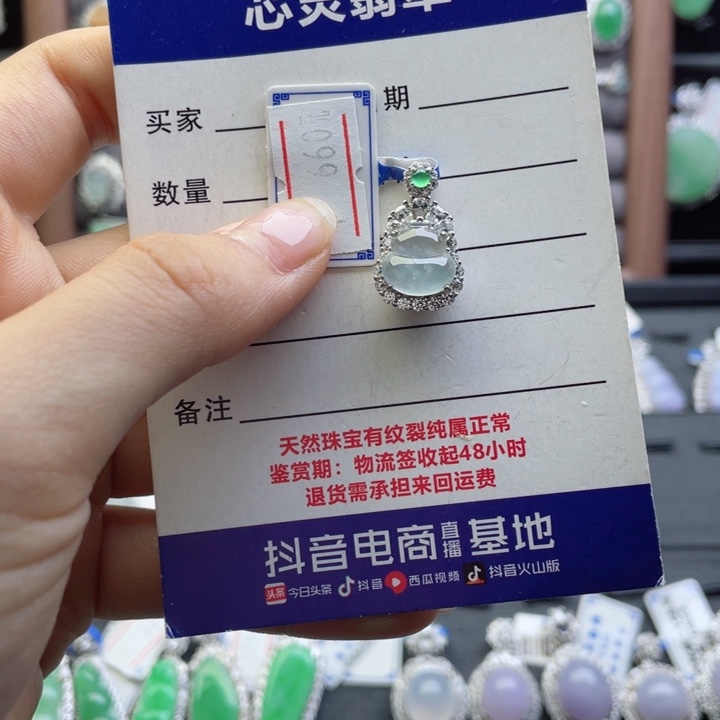 翡翠银S925镶嵌吊坠(不含链)美**-