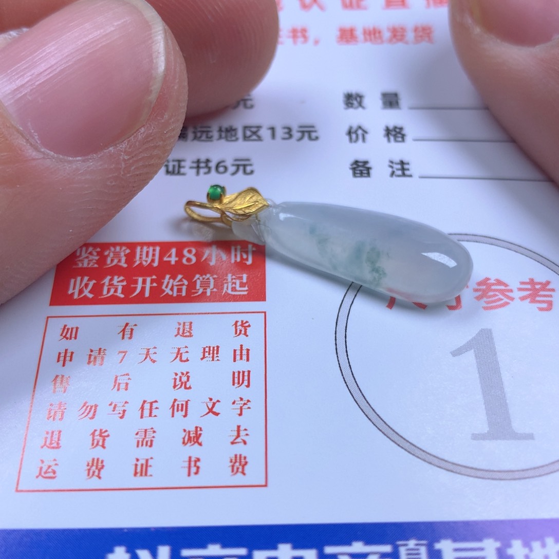 【闪购商品】翡翠颈饰18K金镶嵌翡翠