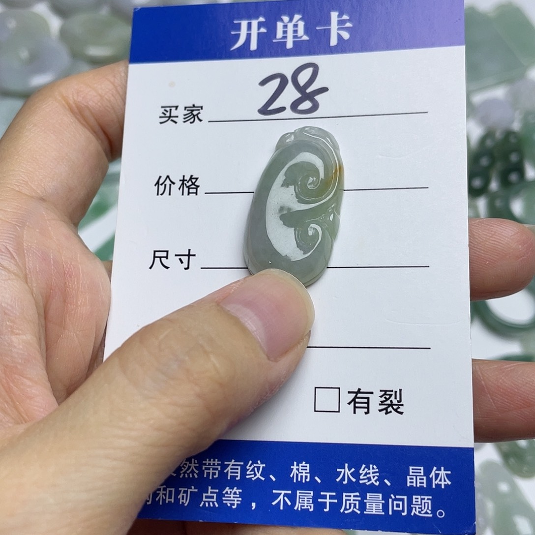 吊坠(不含链)未镶嵌翡翠