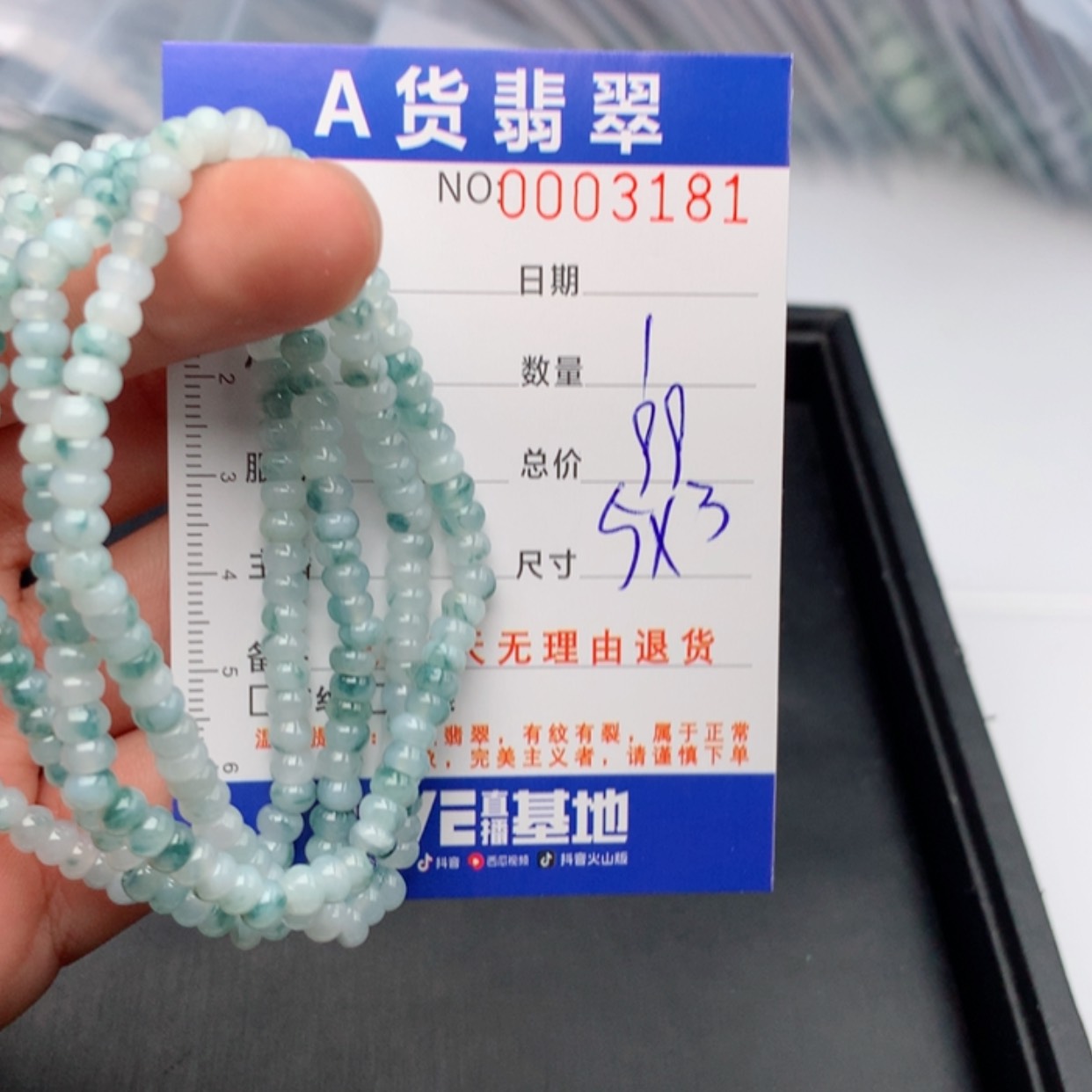 【闪购商品】翡翠手链未镶嵌多样性发货