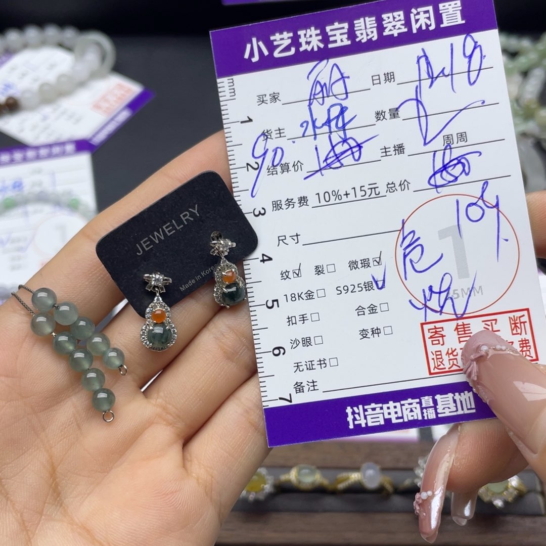 丽***翡翠银S925镶嵌耳饰耳饰