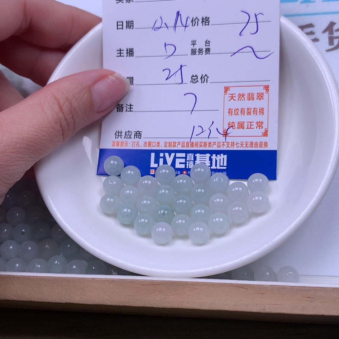 柠***姐翡翠未镶嵌手链翡翠