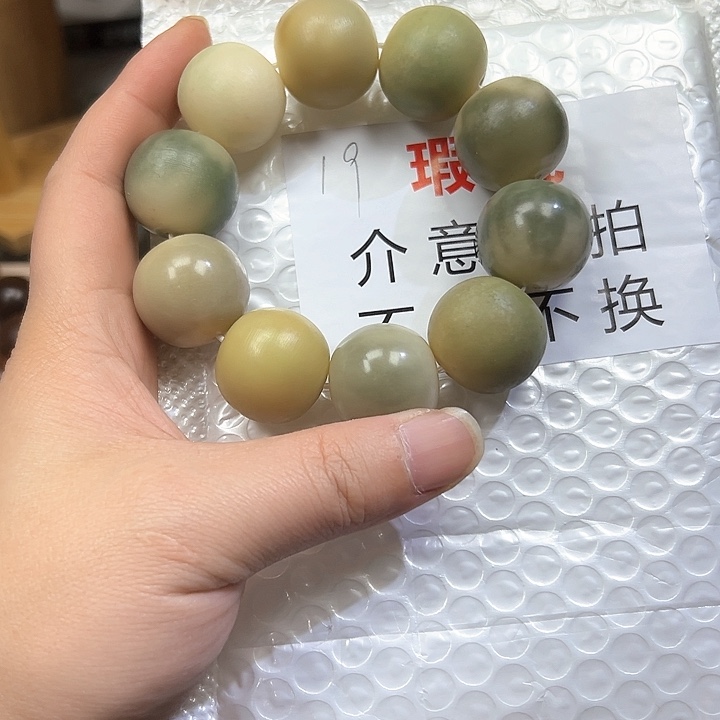 菩提根/象牙果吊坠美***<