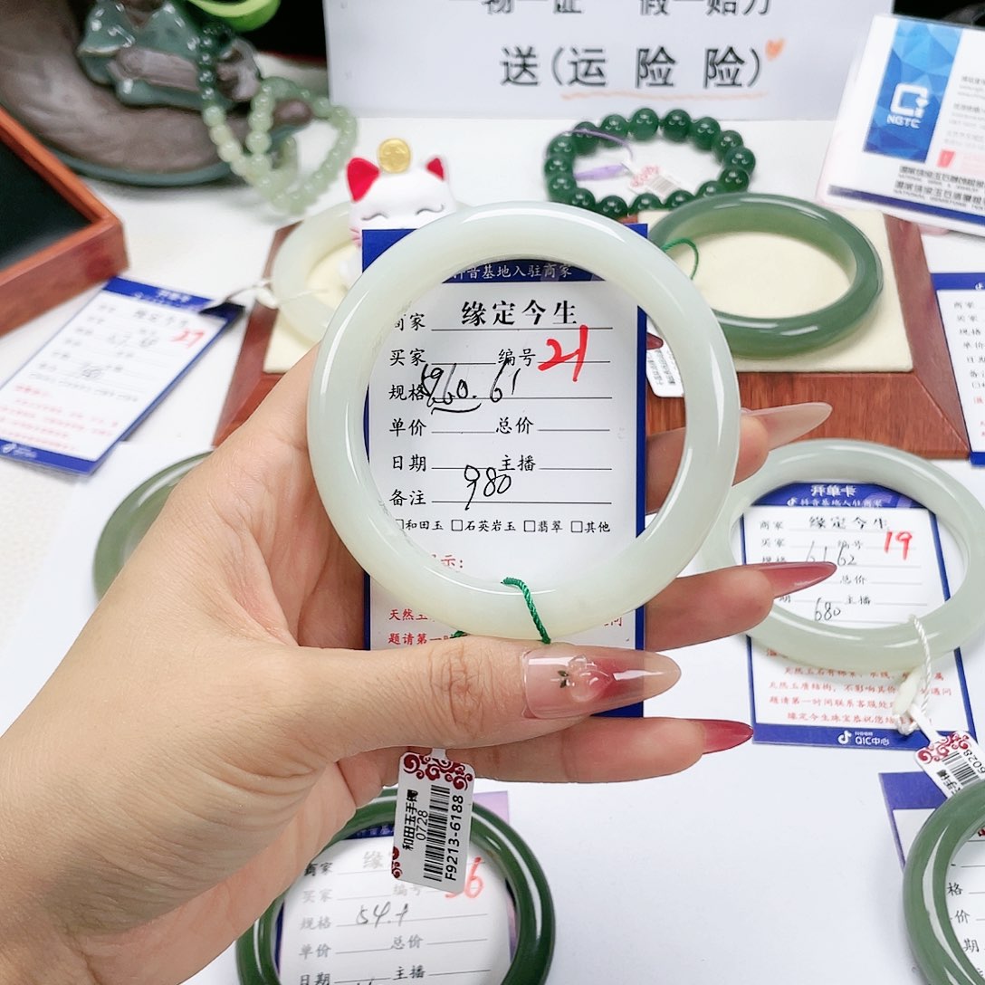 和田玉手镯未镶嵌