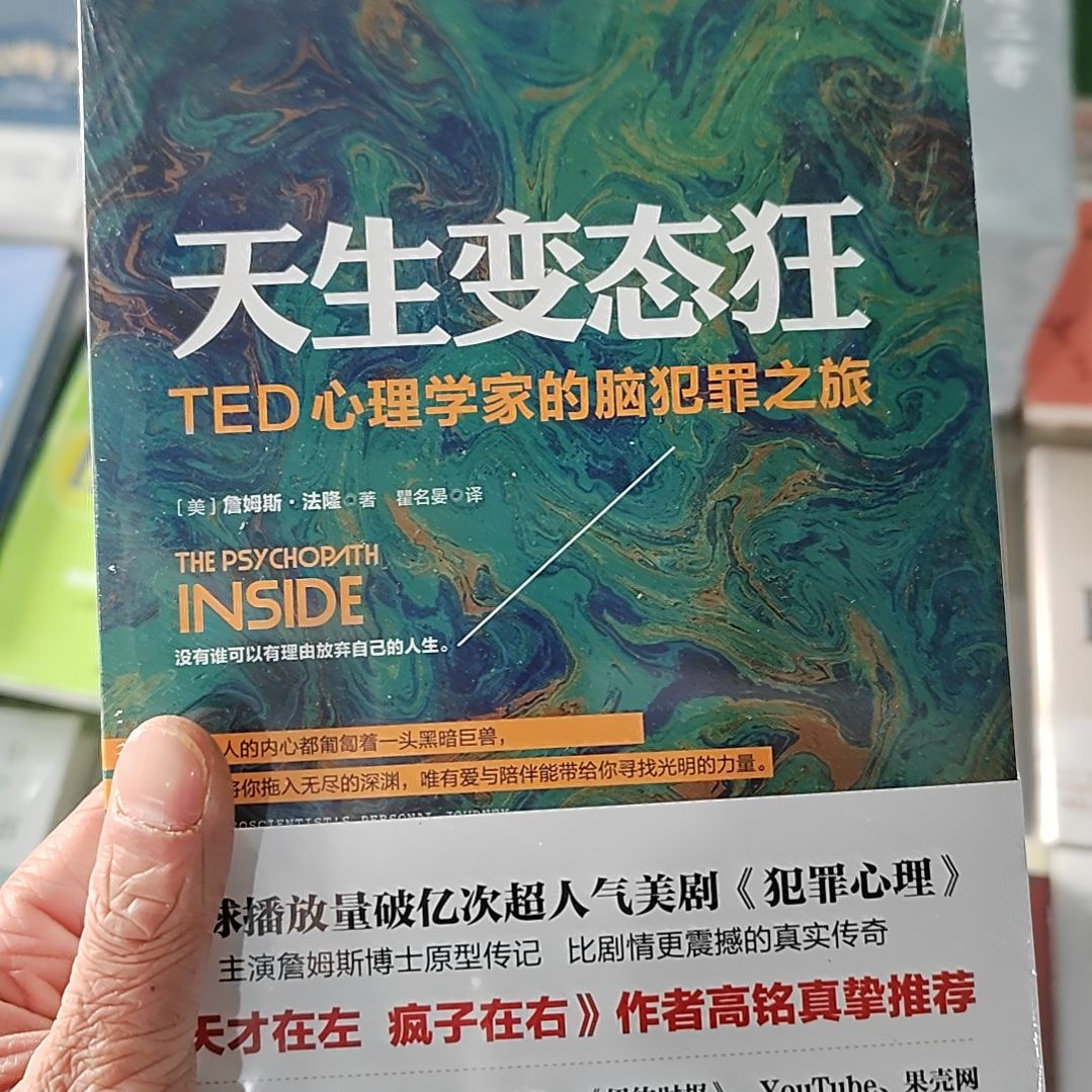 天生变态狂天生变态狂