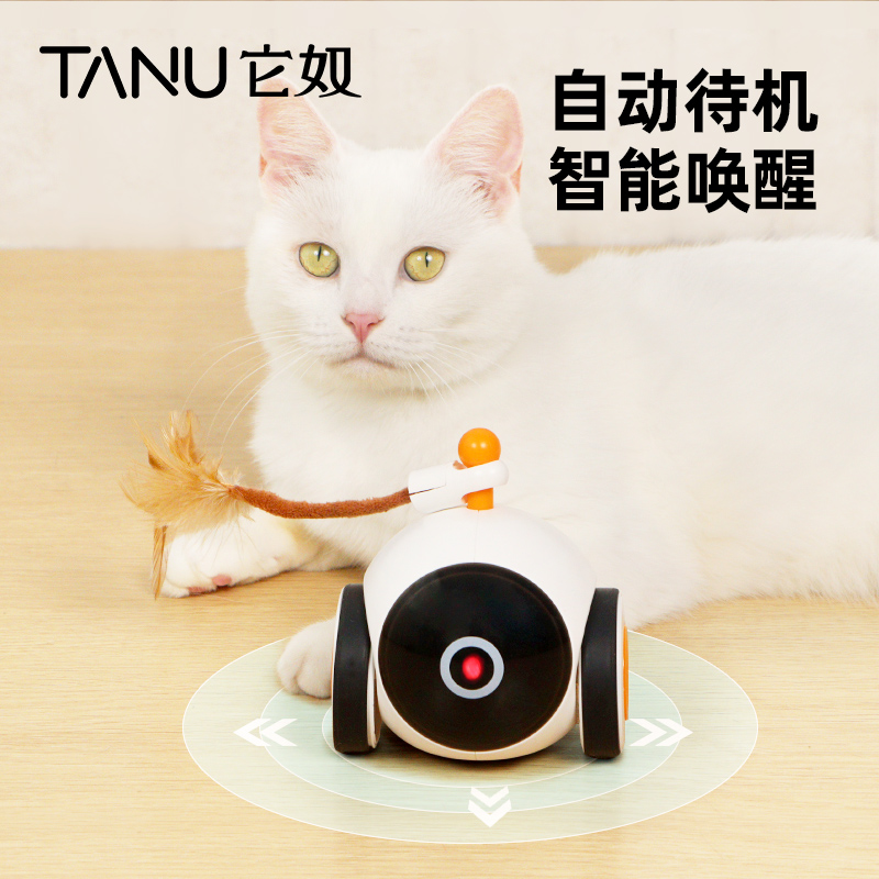 猫咪智能玩具太空魔轮自嗨解闷互动电动逗猫棒非遥控可充电猫玩具