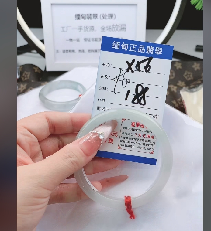 X56【正品 缅甸翡翠】实物以直播间为准微色差