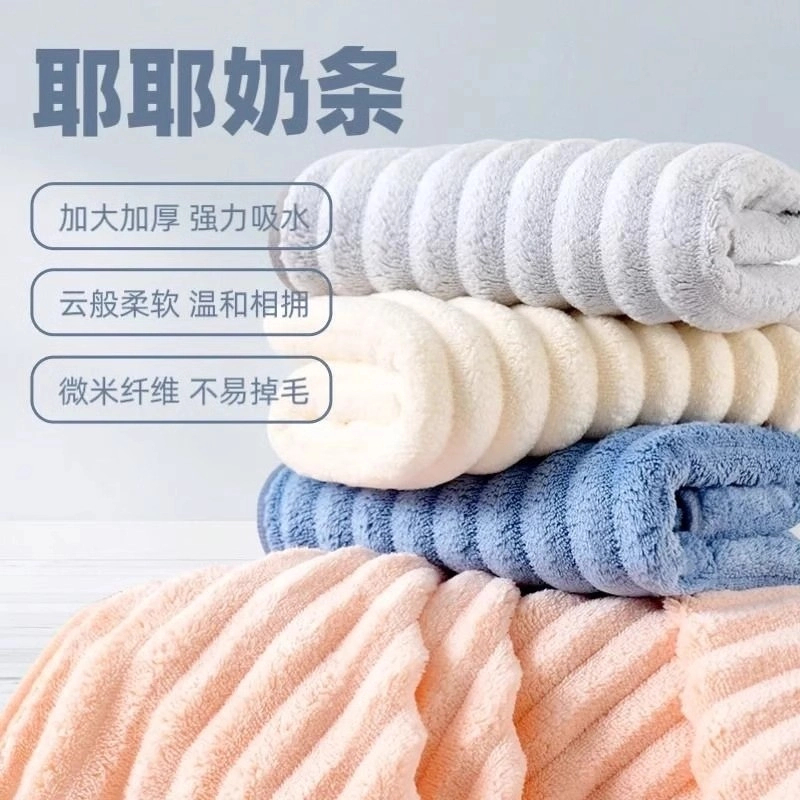【主播补贴】毛巾柔软舒适不易掉毛速干（颜色随机）