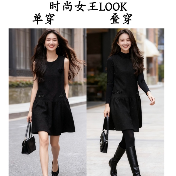 【清仓福利】小香风羊毛A字显瘦减龄背心连衣裙（裙长85左右）NC