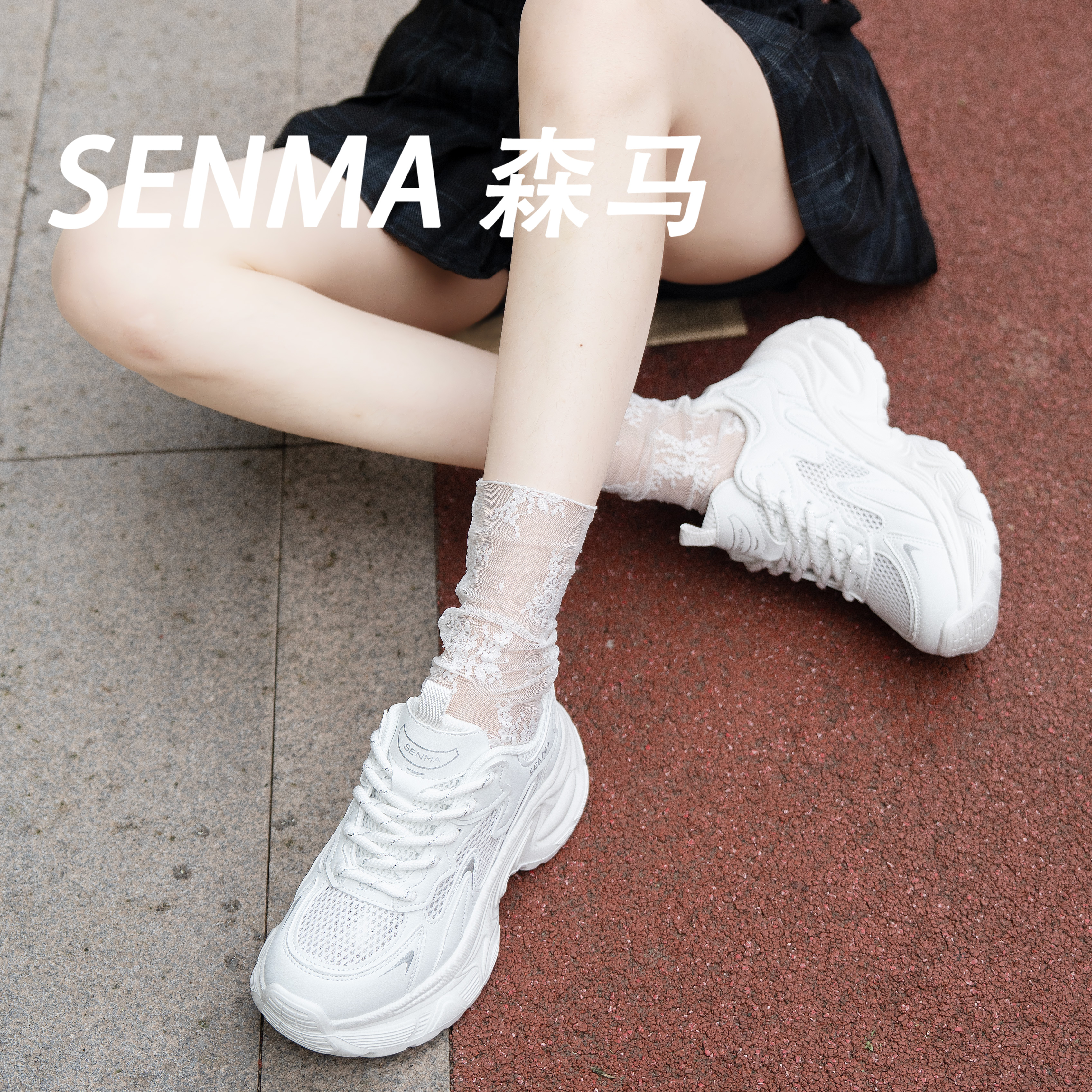 SENMA/森马夏季新款网面老爹鞋休闲时尚潮流男女同款百搭的运动鞋商品图