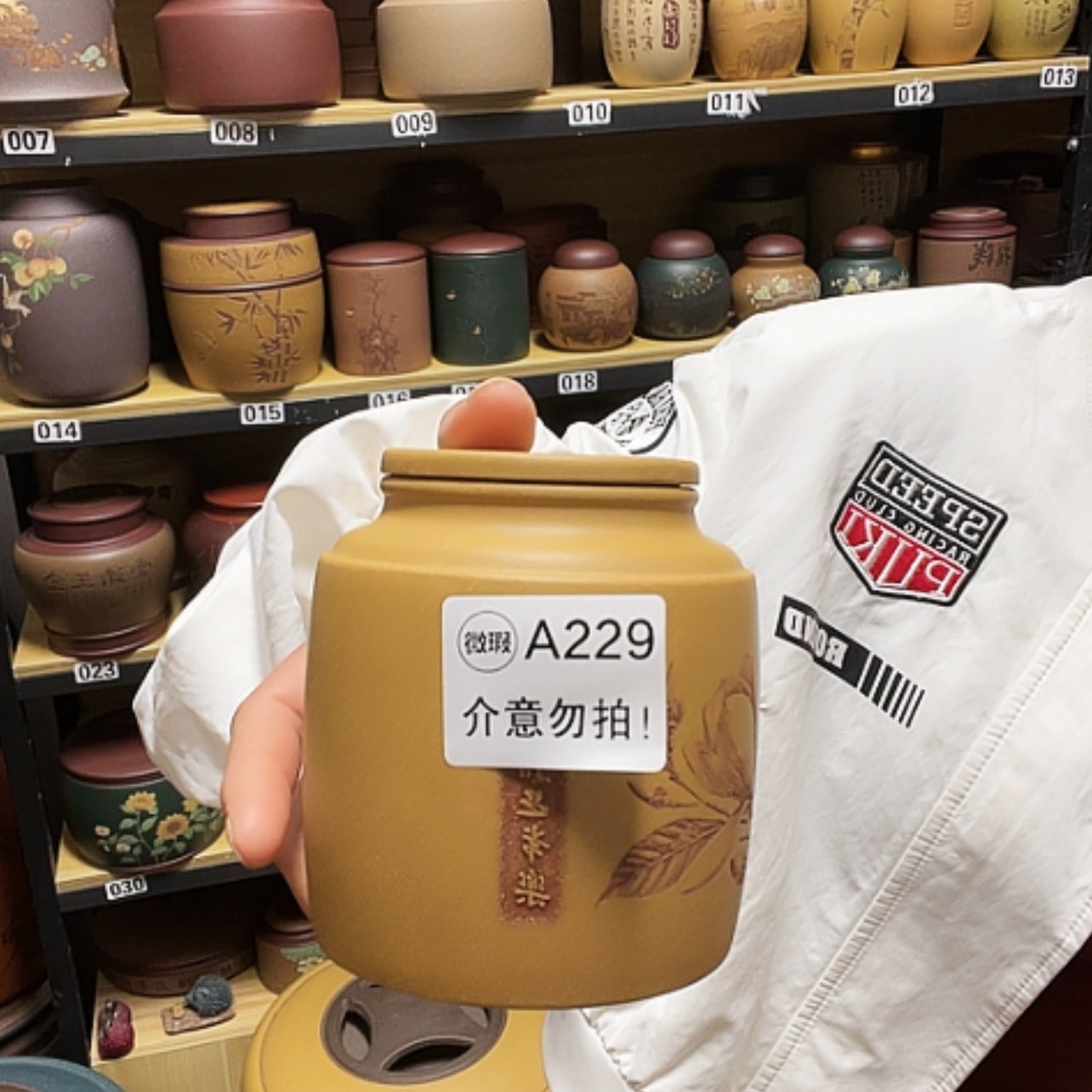 【闪购商品】紫砂茶叶罐紫砂茶叶罐