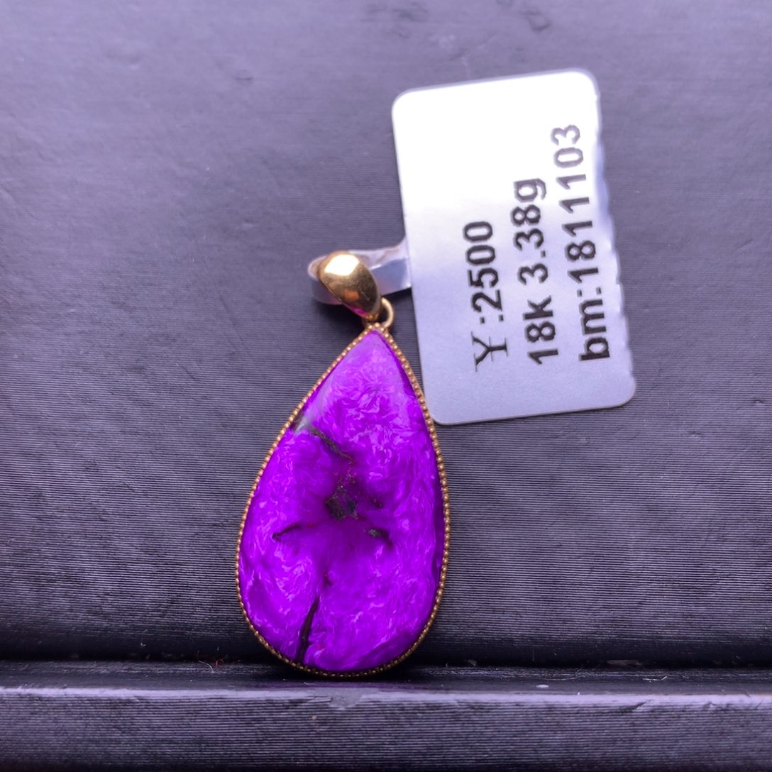 苏纪石（舒俱来）18K金镶嵌吊坠