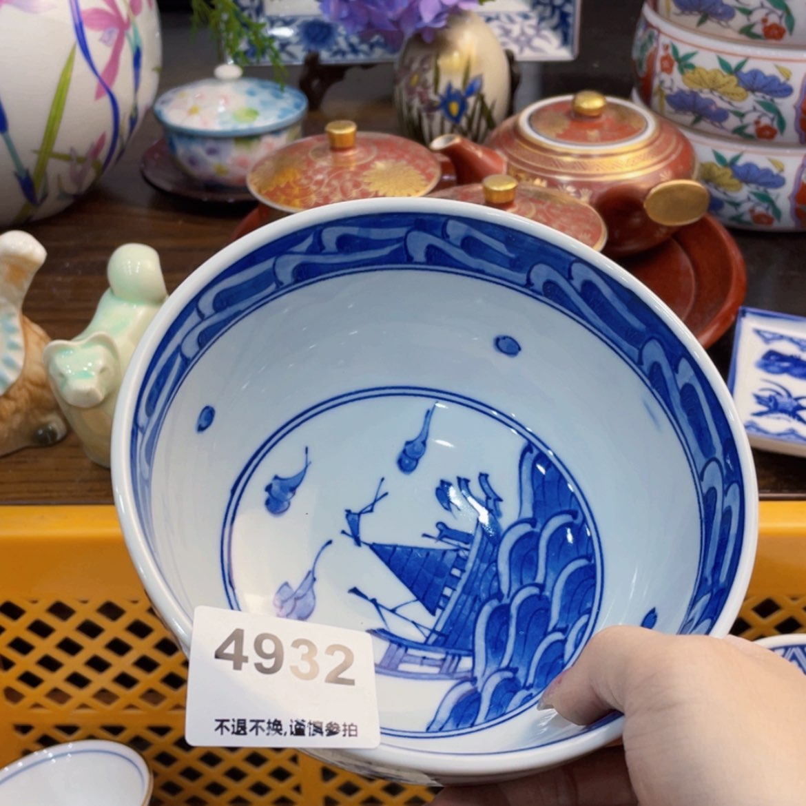 【闪购商品】瓷片临****?svvddv都不fnffngb